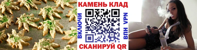 Cannafood конопля  купить наркоту  Анива 