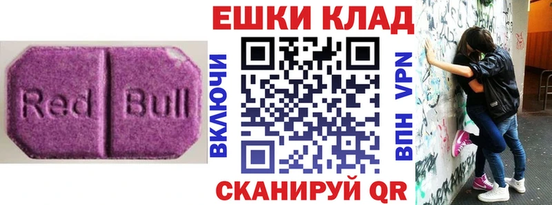 ЭКСТАЗИ Cube Анива