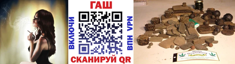 ГАШ Cannabis  Анива 