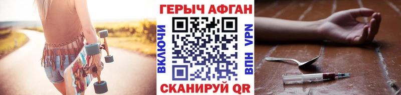 закладка  Анива  ОМГ ОМГ ссылка  Героин герыч 