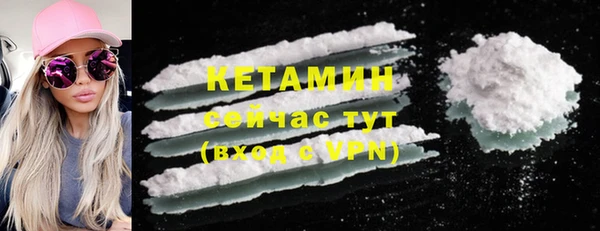 кокаин VHQ Михайлов
