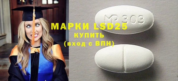 альфа пвп VHQ Алексеевка