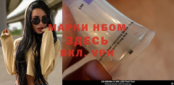 мефедрон VHQ Алексин
