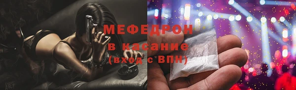 мефедрон VHQ Алексин