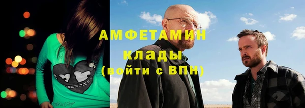 альфа пвп VHQ Алексеевка