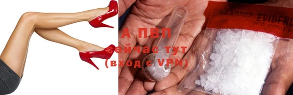 альфа пвп VHQ Алексеевка