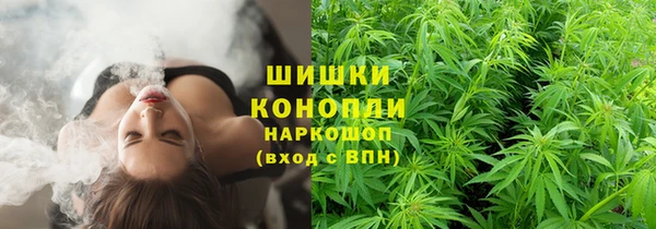 кристаллы Михайловка