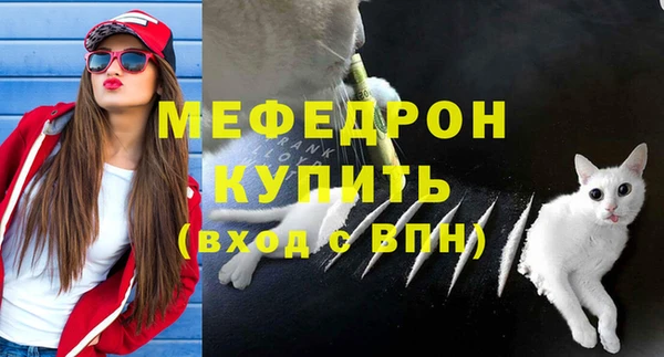 мефедрон VHQ Алексин