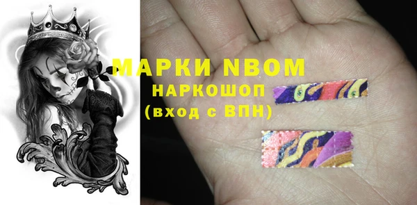 мефедрон VHQ Алексин