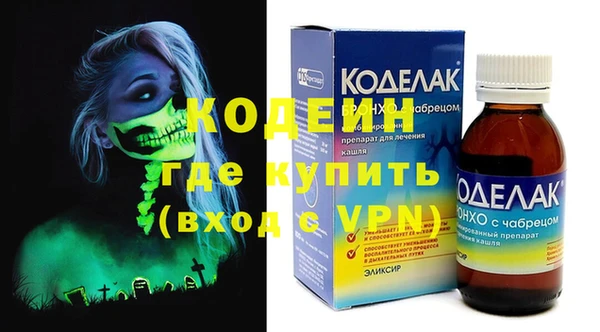 альфа пвп VHQ Алексеевка