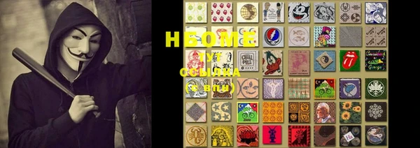 альфа пвп VHQ Алексеевка