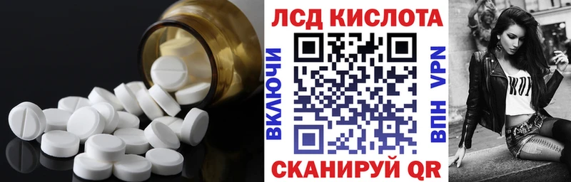 ЛСД экстази ecstasy Анива