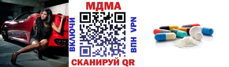 как найти закладки  Анива  MDMA Molly 