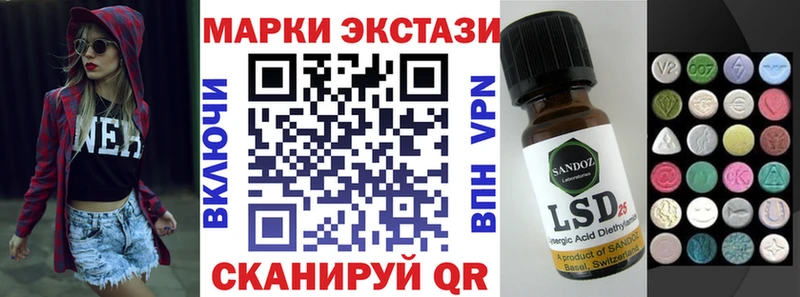 Марки N-bome 1,8мг  Анива 
